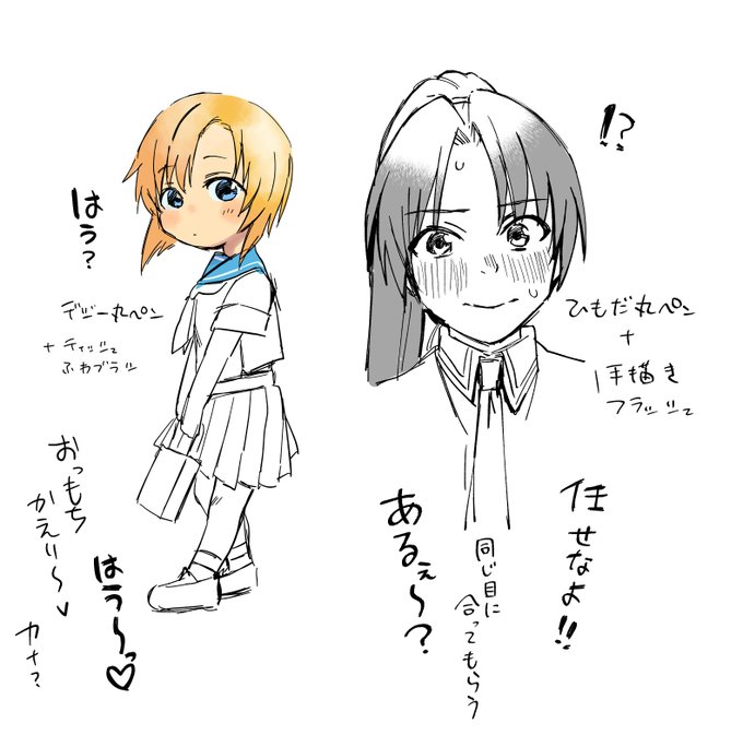 練習落書き。2～4枚目の線画は2年前に描いたけどざかペンで描いてたはず。 