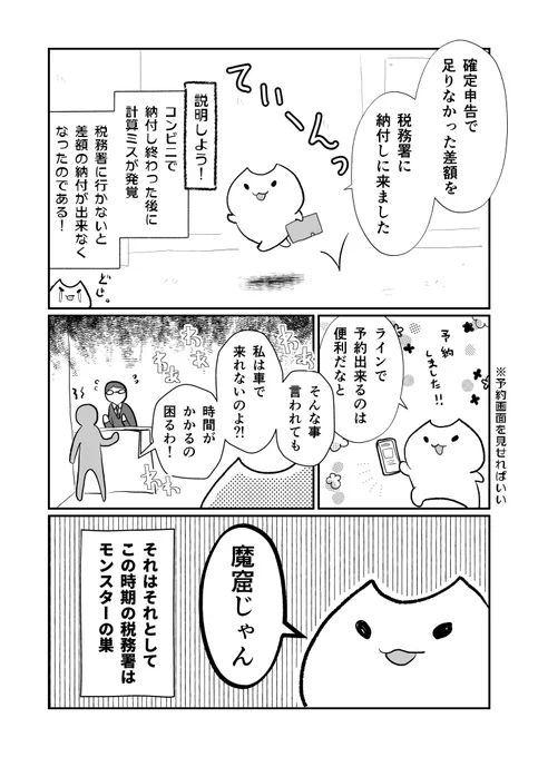 日記です
(マジですごかった) 