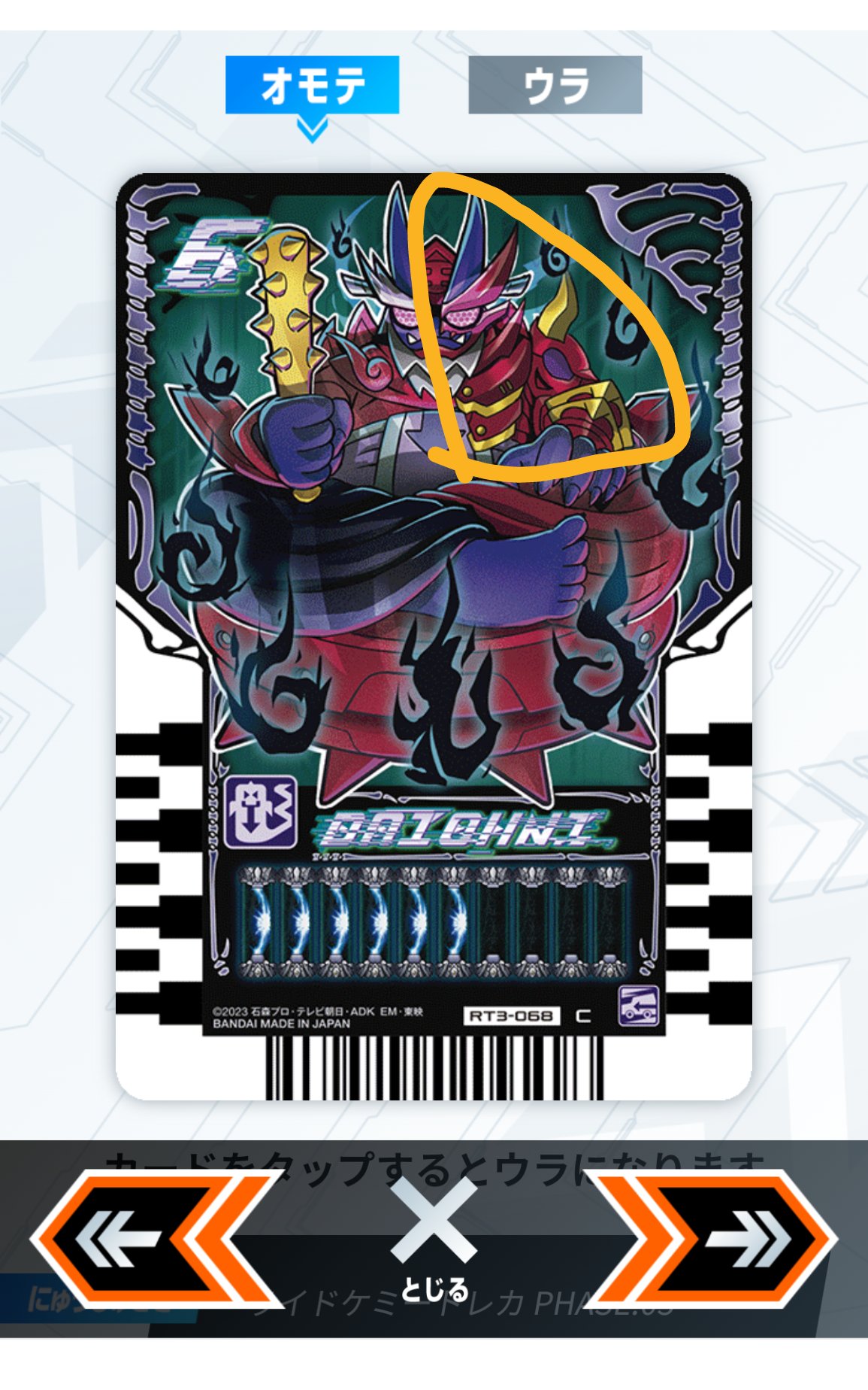 ドレッドライダー様宜しくお願いします 仮面ライダードレッド - Search / X