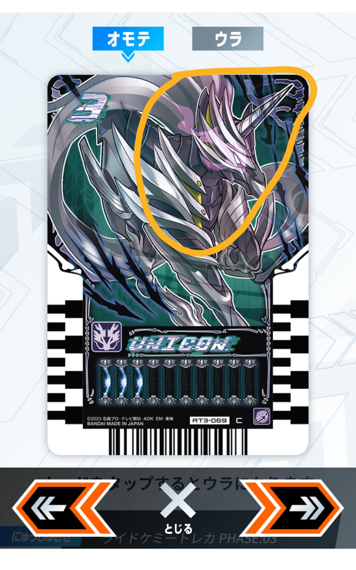 ドレッドライダー様宜しくお願いします 仮面ライダードレッド - Search / X