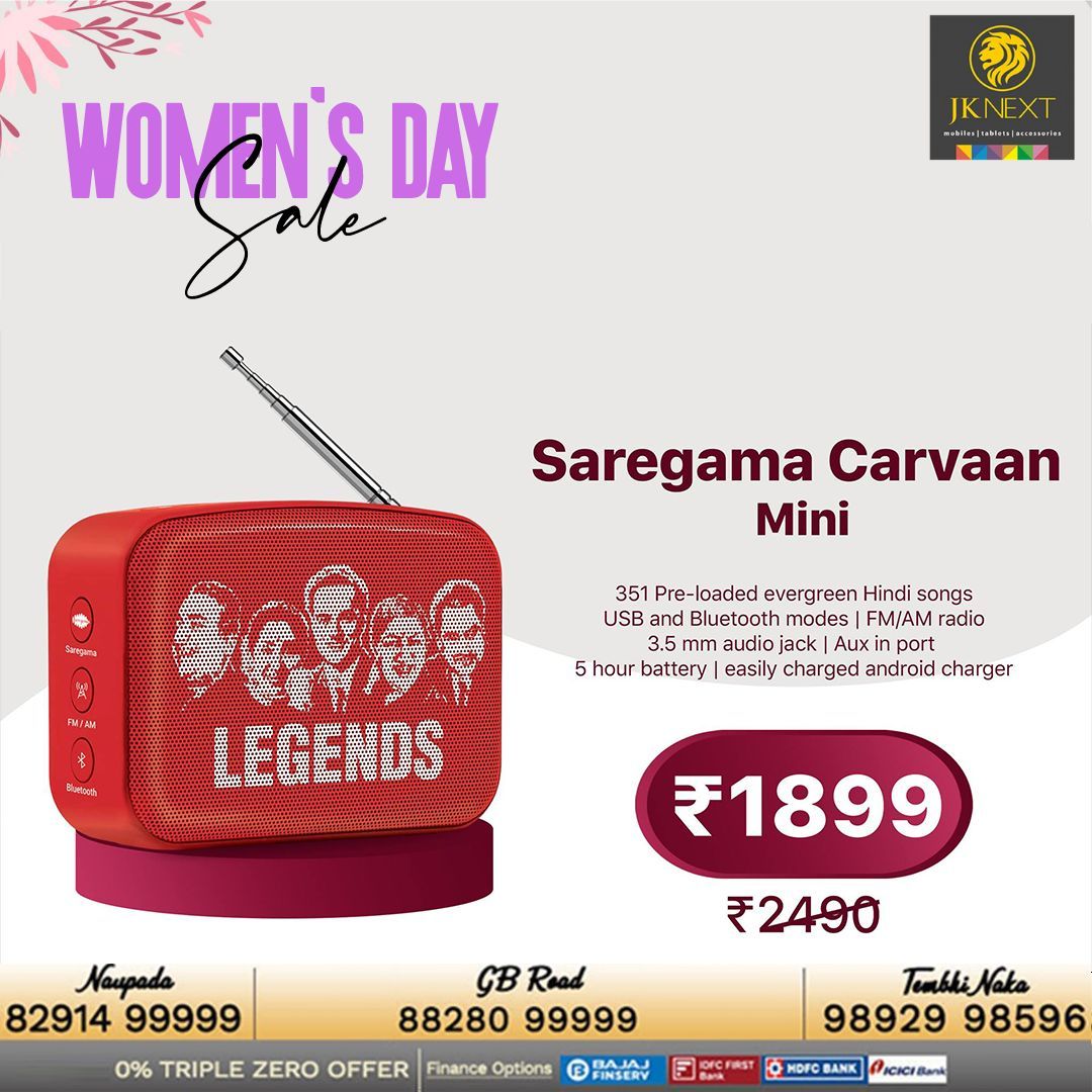 Get your fill of music this #WomensDay with JK Next and get exclusive deals. Call 88280 99999. #Music #InternationalWomensDay #Saregama #Carvaan #HiranandaniEstate #Naupada #TembhiNaka