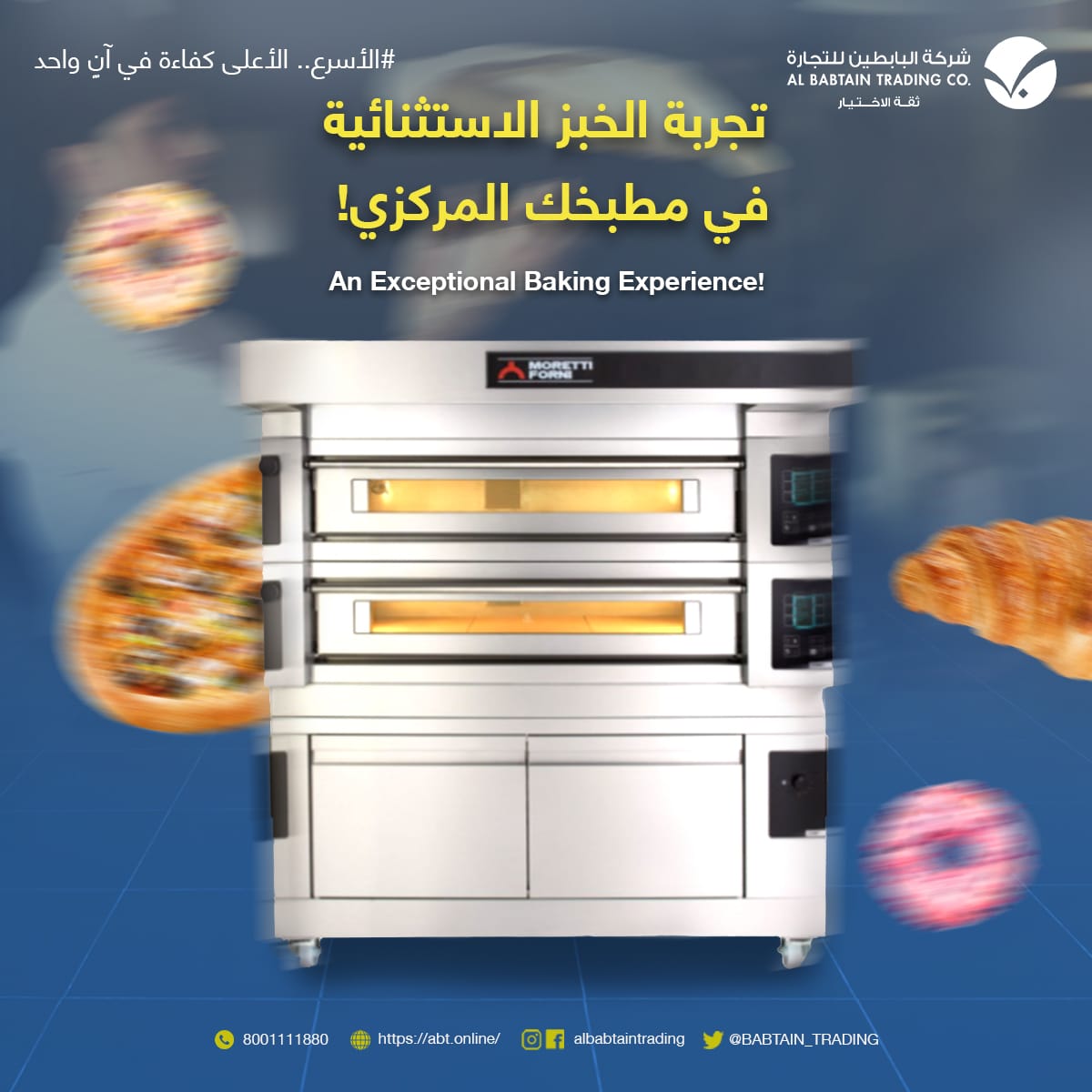 #أفران مصممة بطابقين تمكنك من التحكم في درجتي حرارة منفصلتين، مع إتاحة درجات حرارة مختلفة لأنواع منتجات متعددة أو #خبز متعدد في وقت واحد. تعتمد على تقنية التحكم النسبي في الطاقة لتوفير #كفاءة عالية واستهلاك منخفض #للطاقة. تأتي مع شاشة ملونة TFT تعرض المعلومات بوضوح
