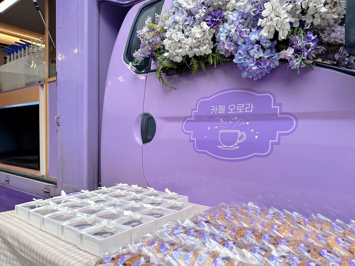 커피차 카페오로라💜cafe aurora💜 tweet media