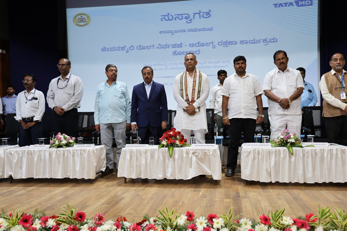 dineshgrao's tweet photo. Inaugurated the ‘Lifestyle Disease Management - Health Care Programme’ organized in collaboration with Tata Company at the Collectorate Hall in Kolar today.

MLA Shri Kothur Manjunath, MLA Shri GK Venkatashivareddy, political secretary of CM Shri Naseer Ahmed, Tata company staff and health staff were present in the program.
