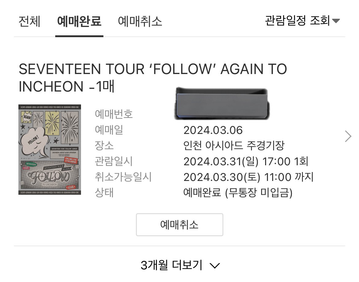 막콘갑니당~~🥺🥺🥺
