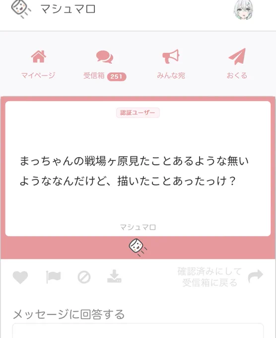 あるけど9年くらい前よなんで知ってんだ…? 