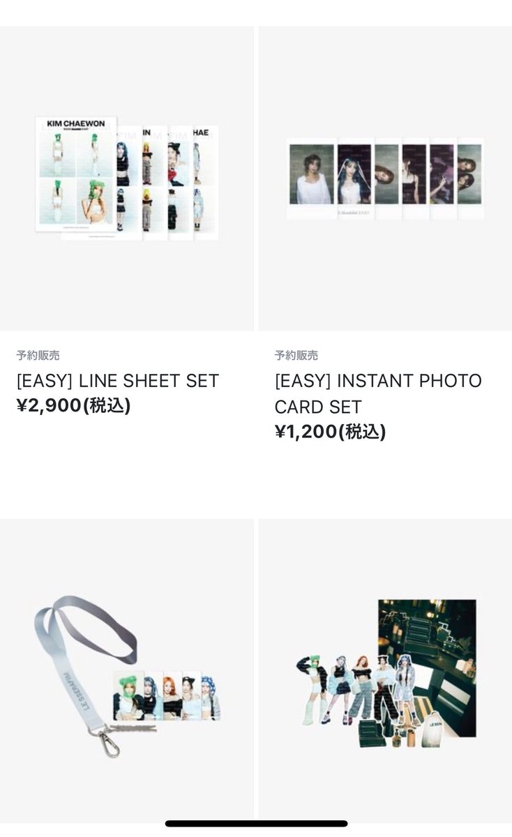 VIP__0611's tweet image. 再販きた〜😭😭
#LE_SSERAFIM