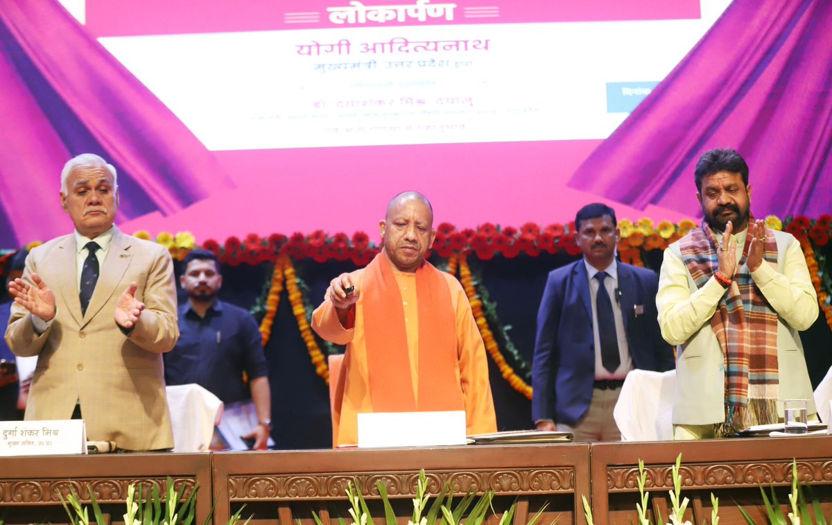 Dr. Dayashankar Mishra 'Dayalu' tweet media