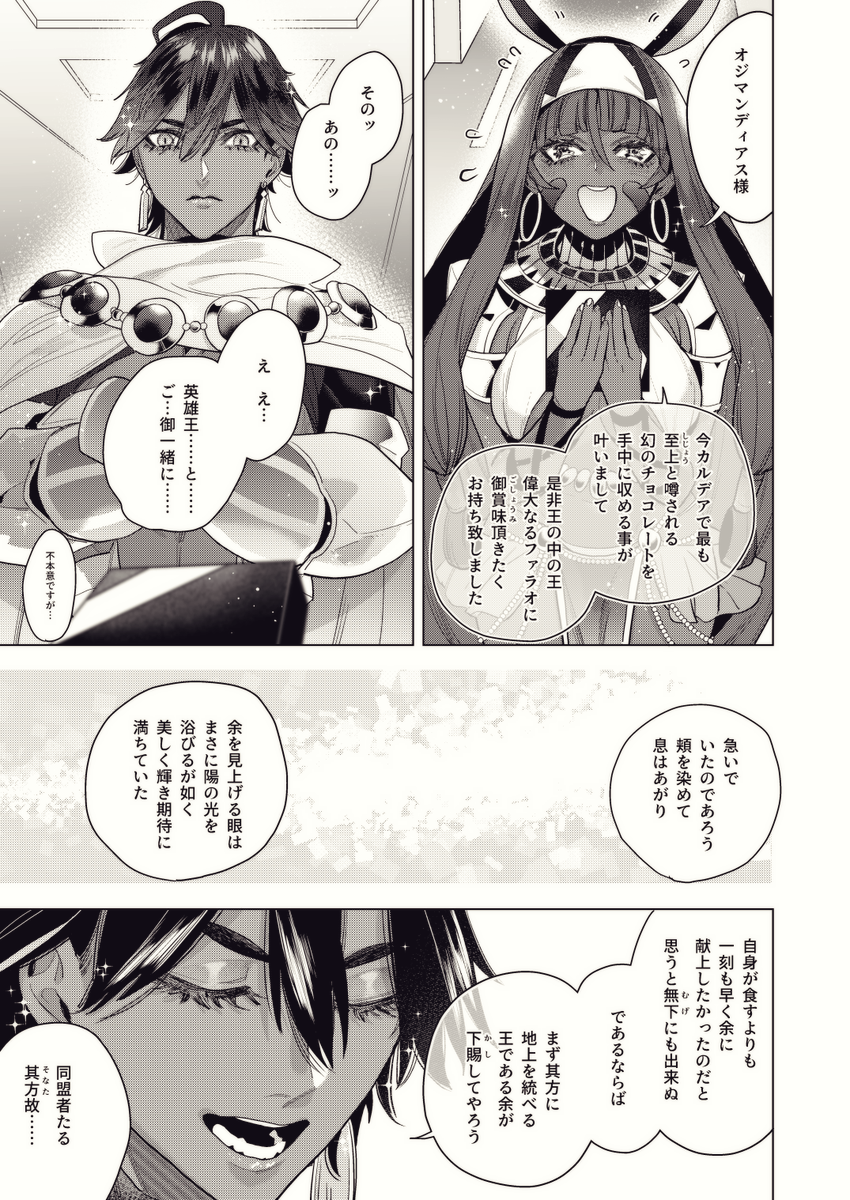 我余描きたいし読みたいから再。
なかよぴいちゃいちゃ我余はなんぼあっても何年経っても良いですからね…。 