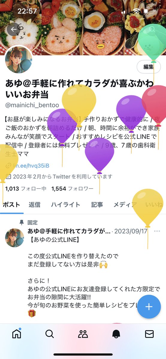 あゆ@手軽に作れてカラダが喜ぶかわいいお弁当 (@mainichi_bentoo) on Twitter photo 風船飛びました🎈😍
歳を重ねるごとに周りの人に感謝が増えていく∗*゚
今日もいい日だった☺️
 #誕生日 風船飛びました🎈😍
歳を重ねるごとに周りの人に感謝が増えていく∗*゚
今日もいい日だった☺️
 #誕生日