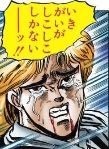 じんせいがつらすぎてもうだめだ 