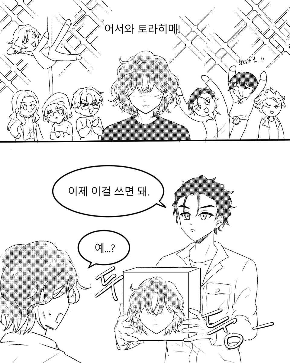 무 tweet media