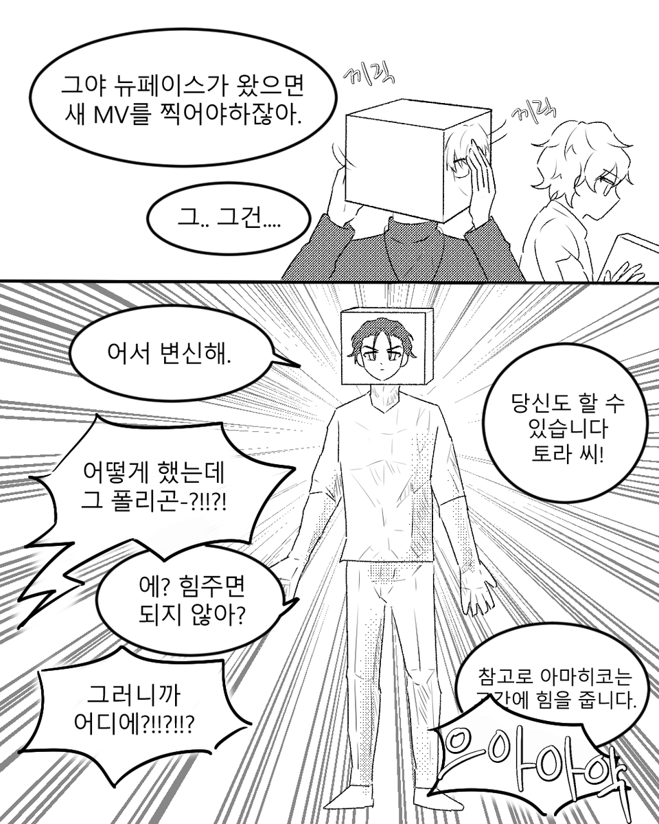 무 tweet media
