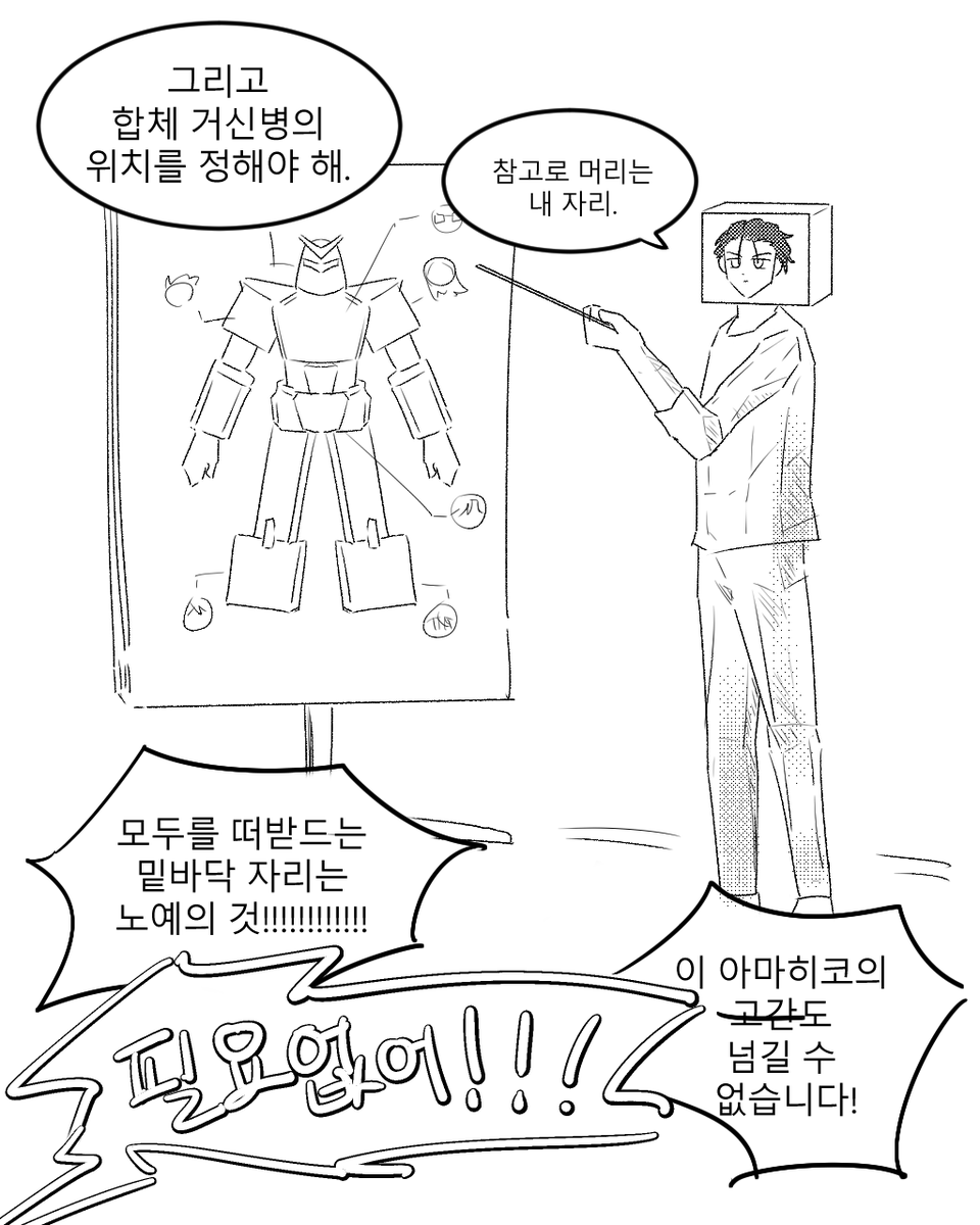 무 tweet media