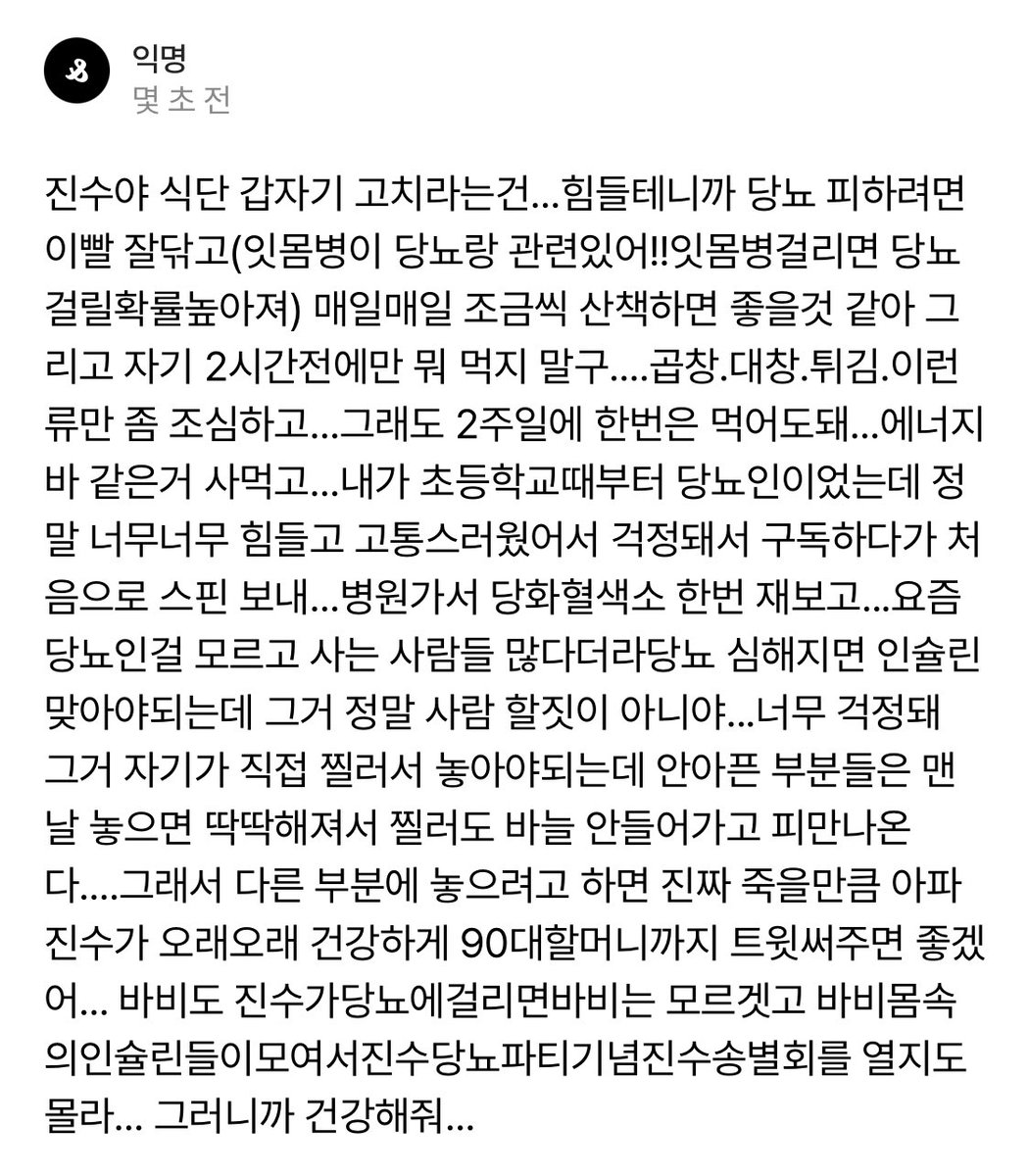 heunghacnayo's tweet image. 트위터 좋은 이유
우리엄마도 나한테 안이럼
