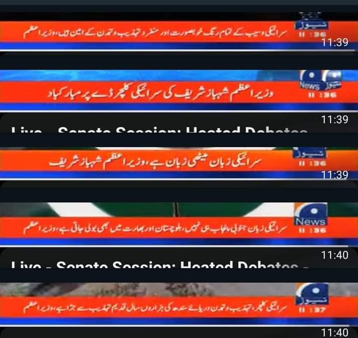 Waseeb_Zada's tweet photo. گالھ ٹر پائ اے 🥰 جڈاں تہاڈے نظریہ تہاڈی منزل دا مخالف وی آخر تھک تے من ونجے تہاڈے نظریہ ،مقصد تہاڈی شناخت کوں تسلیم کر گھنے تاں ایکوں اپنڑی جیت سمجھو ✌️
#SaraikiCulturalDay https://t.co/B2V0Dk9AeS