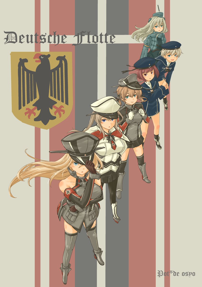 艦これ「ドイツ艦隊ハイアングル#艦これ 」|Pot＊deのイラスト