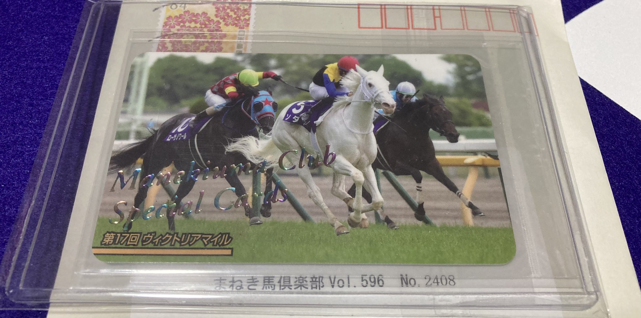 ☆アーモンドアイ(No.2111)☆まねき馬倶楽部 年度代表馬SPカード Yahoo!オークション -「まねき馬sp」の落札相場・落札価格