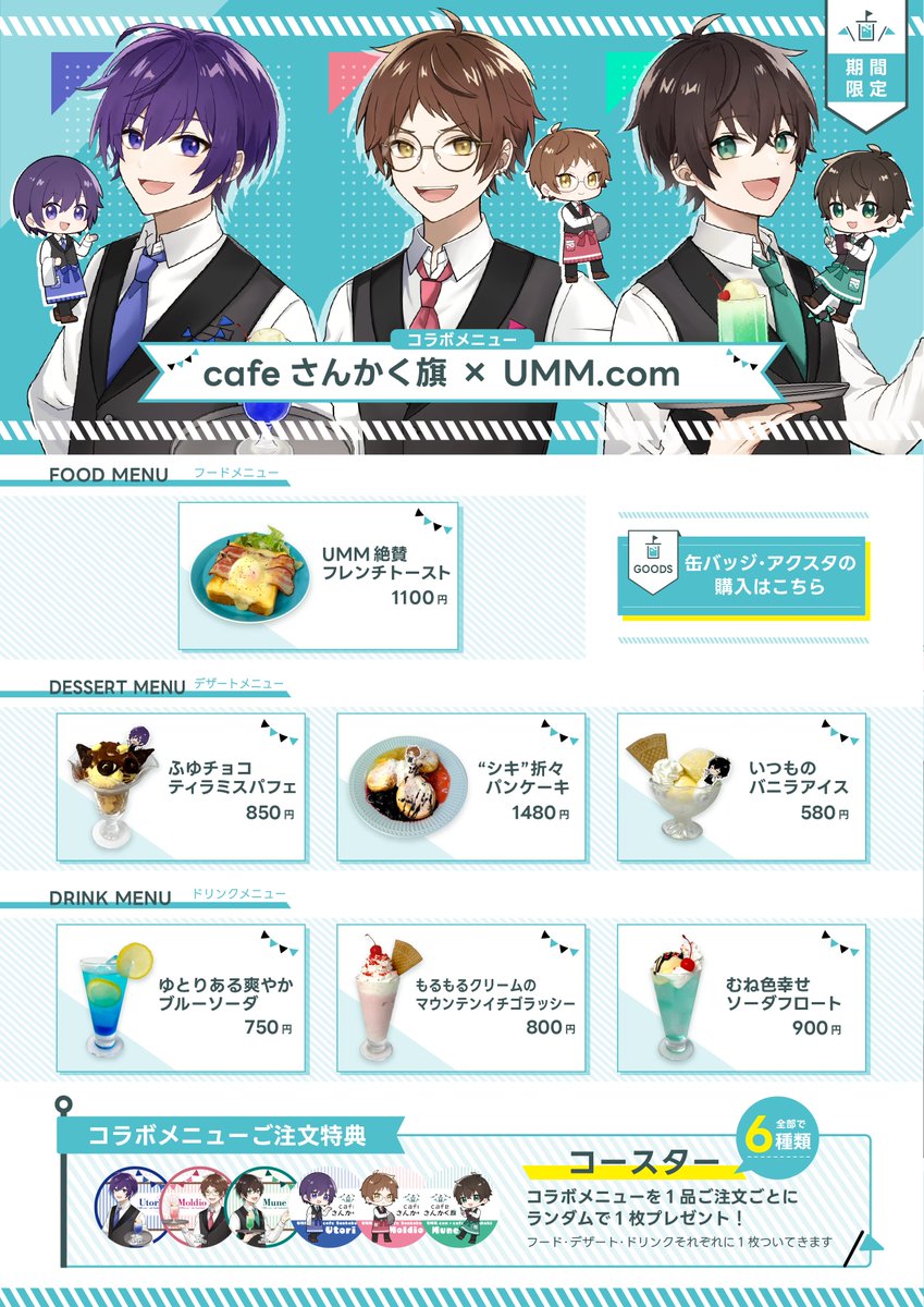 GH_jCpeaMAAR6Hv.jpg?format=jpg