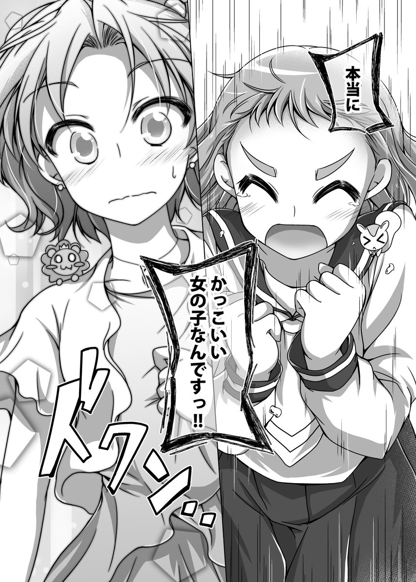 (5/7) 