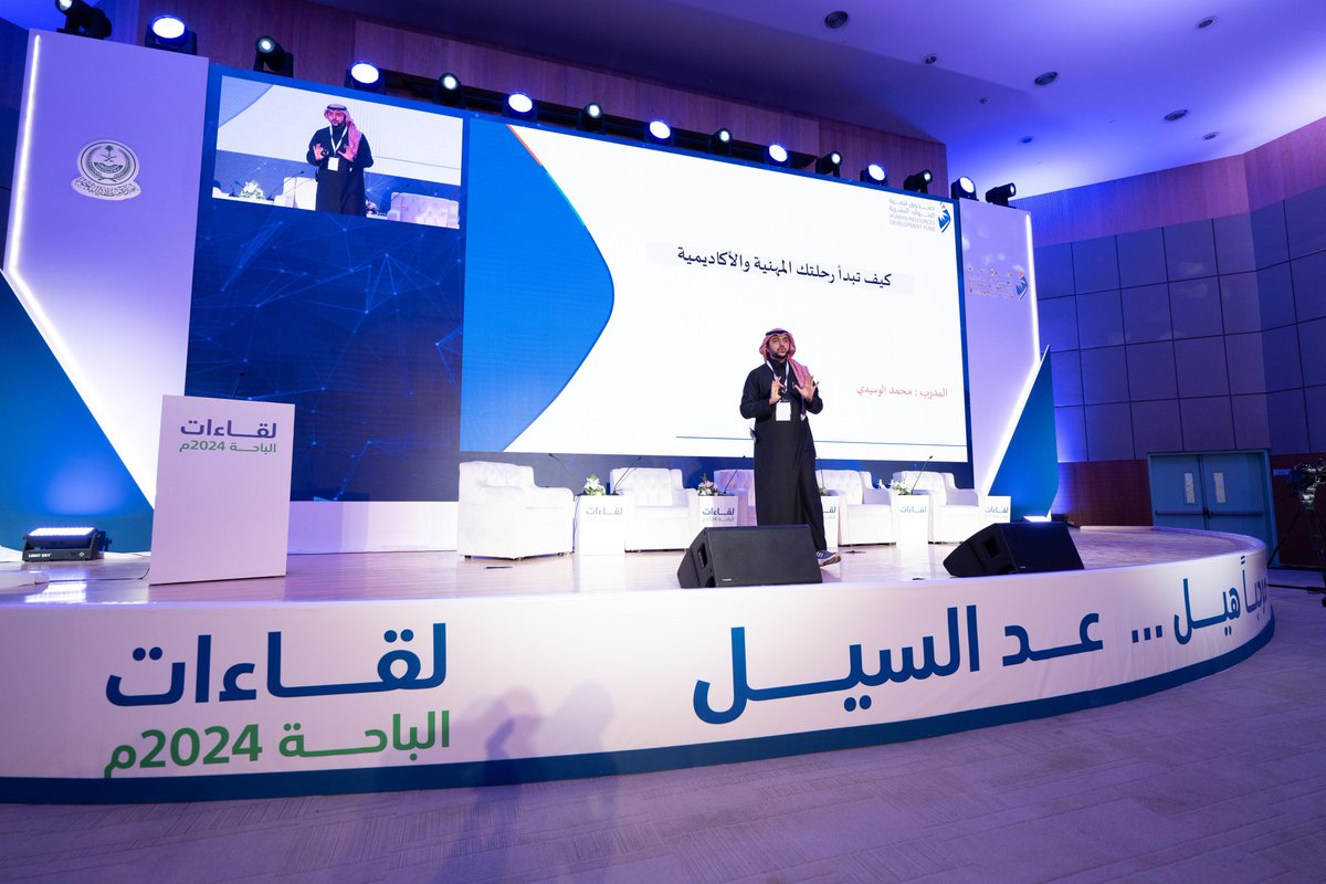 صندوق تنمية الموارد البشرية tweet media