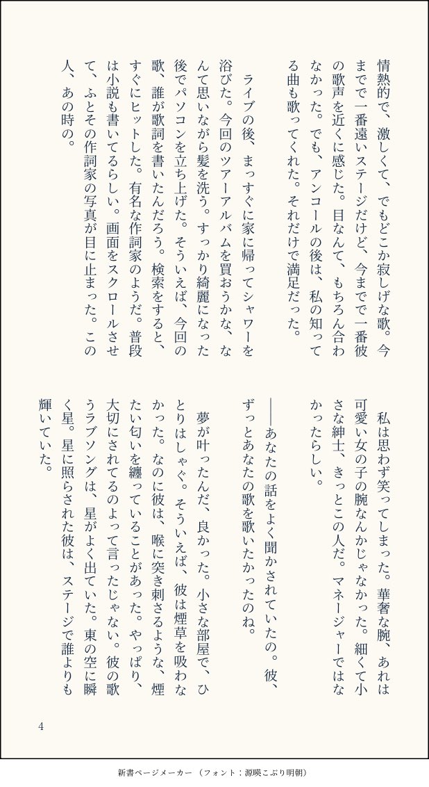 キタヤマ tweet media