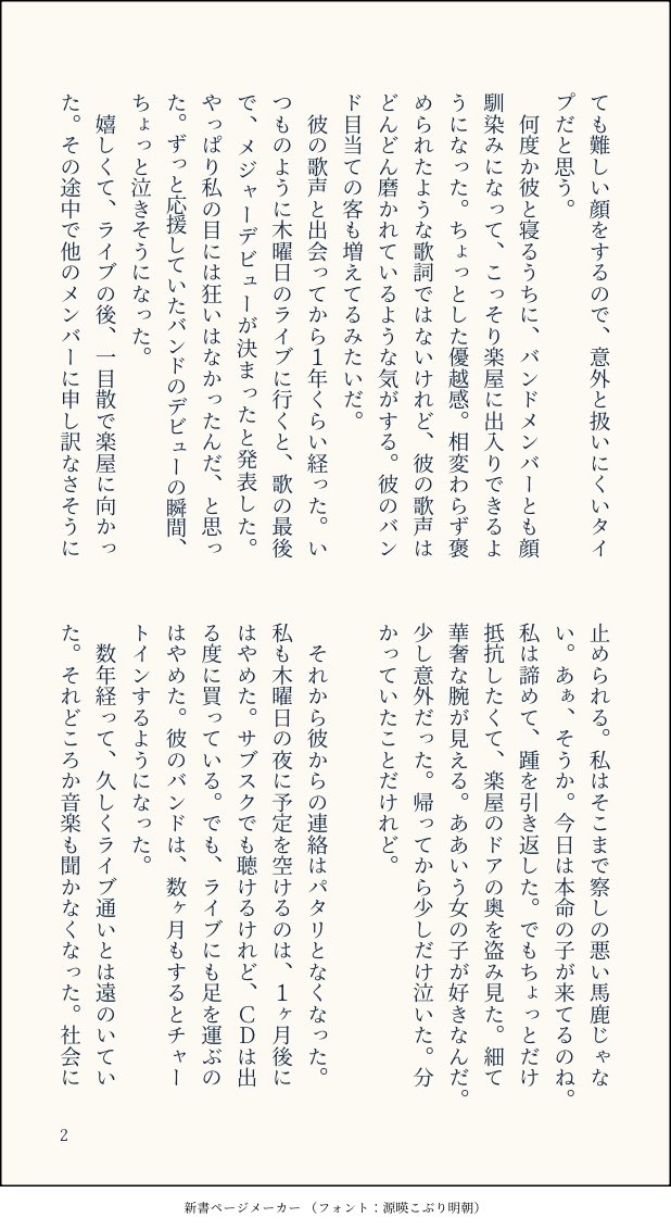 キタヤマ tweet media