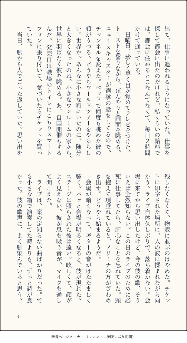 キタヤマ tweet media