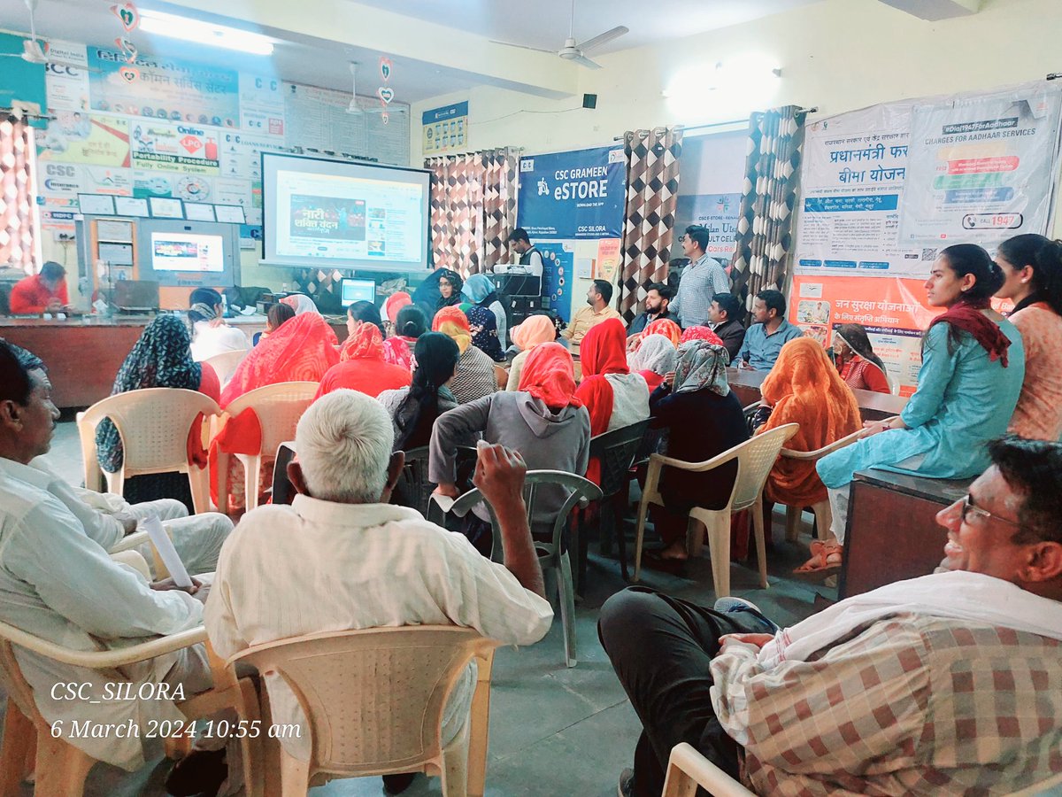 Hanumansankhla2's tweet image. #शक्ति_वंदन लाइव प्रोग्राम आज #CSC_SILORA द्वारा महिलाओ को दिखाया गया ओर महिलाओ को @CSCegov_ की महिला शशक्तिकरण एव अन्य सेवाओं के बारे मे बताया

@PMOIndia @_DigitalIndia @AmitShahOffice @DainikBhaskar @Dmajmer @BhajanlalBjp @RJCSCRAJASTHAN @sanjaykrakesh  @bhawanita @BJP4India