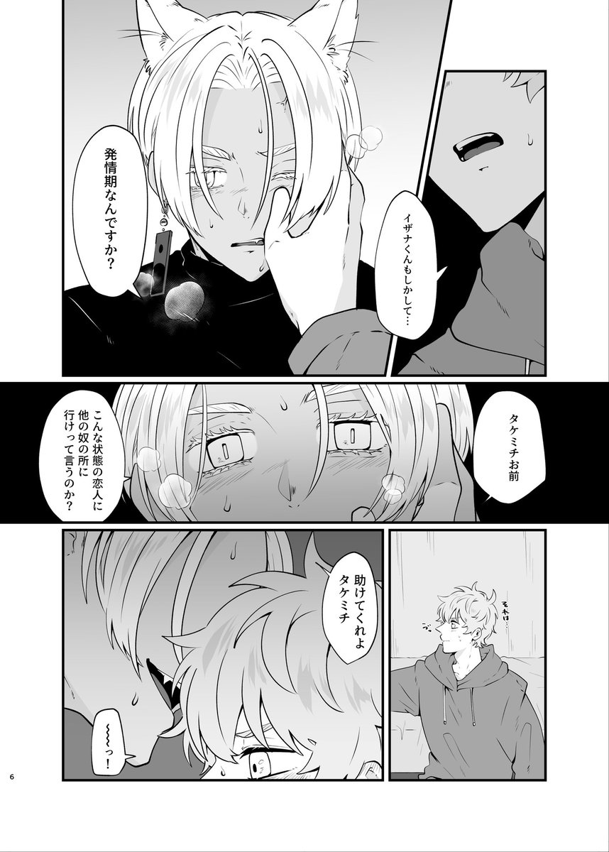 ② 