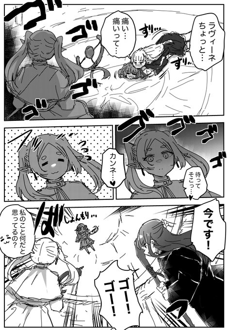 フリーレンの倒し方 