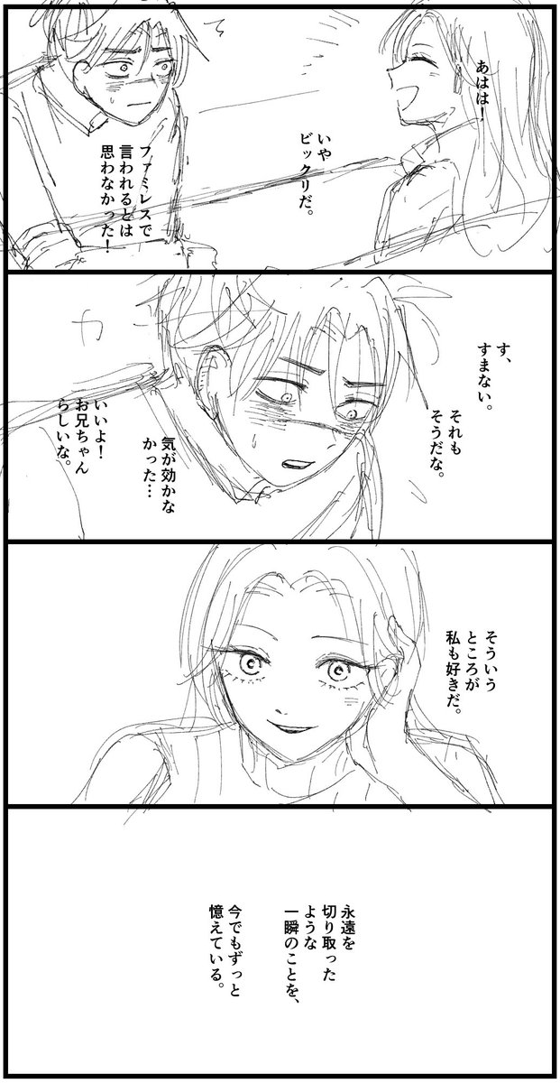 つくちょの素ですたぶん一年後にはできてると思う 