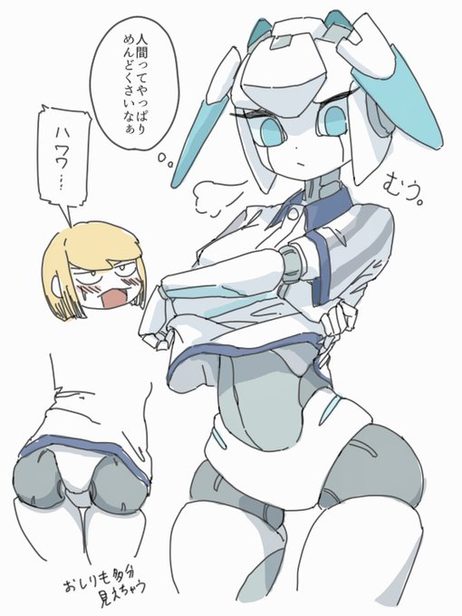 🤖『…?分かりました、長袖に着替えます。』

👩『違う違う!!そういう問題じゃないの!』 