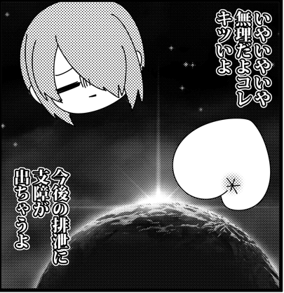 skebで「生えてる時雨君総受け本」のリクエストいただき納品しました～～～!!!!めっちゃ楽しかった…!!リクエストありがとうございました!
お気に入りのコマを見ておくれ 