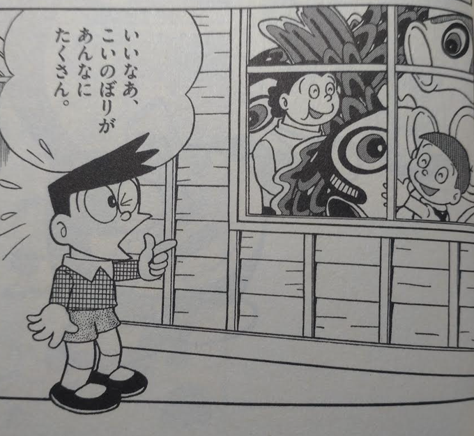 三代目スネ夫 スネ夫が羨ましがるの珍しい #ドラえもん