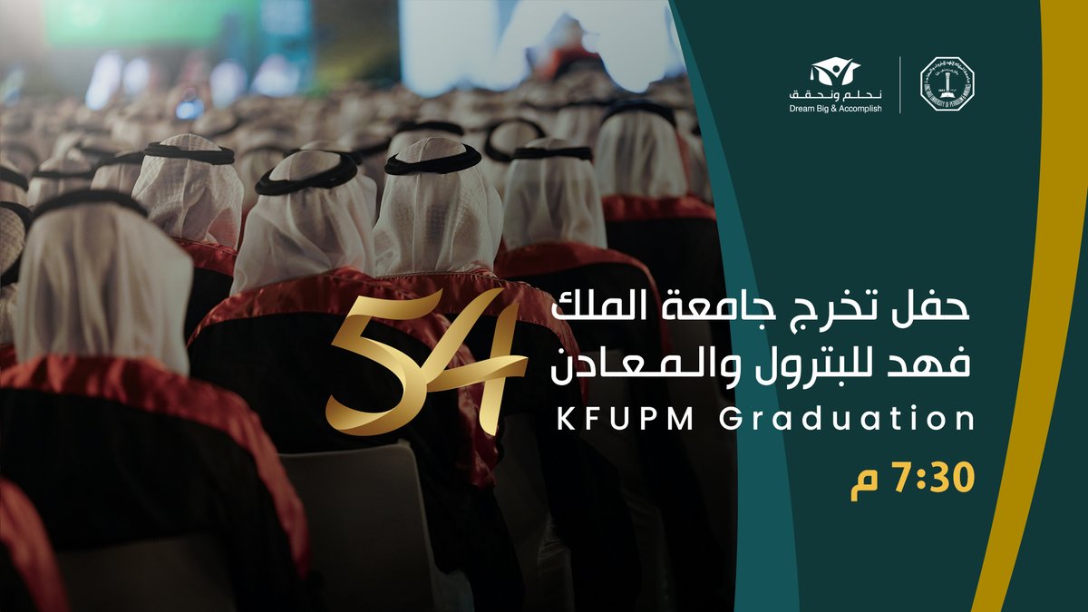 KFUPM_ENG's tweet image. #KFUPM celebrates the Graduation Ceremony of #Class54!

Join us on our graduates big day and watch the live stream on our official YouTube channel through the following link: Kfupm.me/Graduation-2024