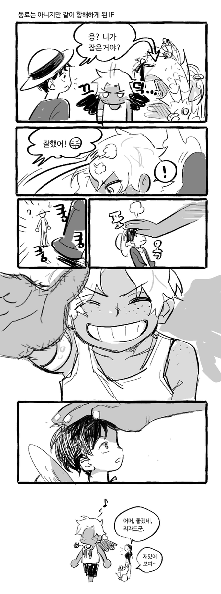 🔥👒에이스 세라핌 + 