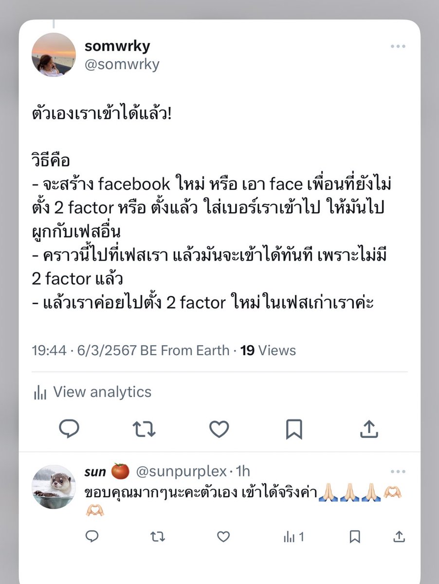 somwrky tweet media
