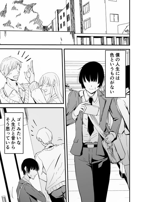 アコガレの凛々しい生徒会長がセックス大好きなビッチのはずが5 | ハヤアルキ #pixiv https://t.co/rpIsgv1FOv 