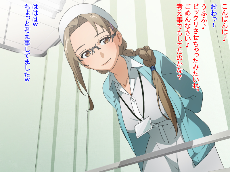 白衣の中を見せてくれる年上の看護師
Older nurses showing us the inside of their white coats.
年长的护士向我们展示她们的白大褂。
Enfermeras mayores mostrándonos el interior de sus batas blancas. 