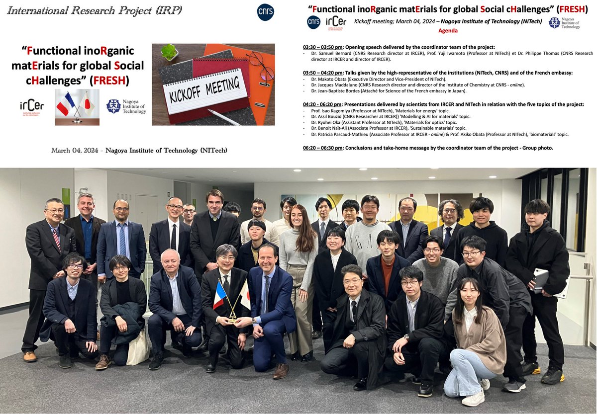 Kickoff meeting of the #FRESH project held in #Nagoya (Japan). The aim of this #IRP between <a href="/ceramiclab/">ircer</a> and #NITech and supported by <a href="/CNRSchimie/">CNRS Chimie</a> is to propose more innovative materials for global social challenges . An amazing starting point for this huge collaboration!
SB