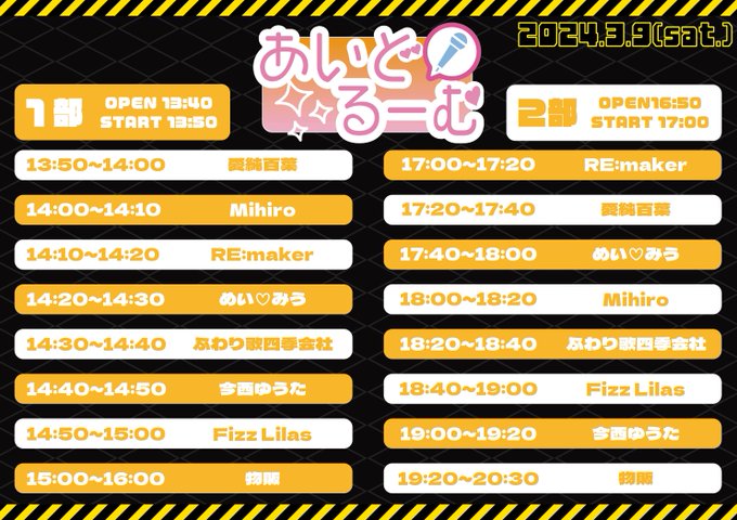 Twitterのコスプレ画像40