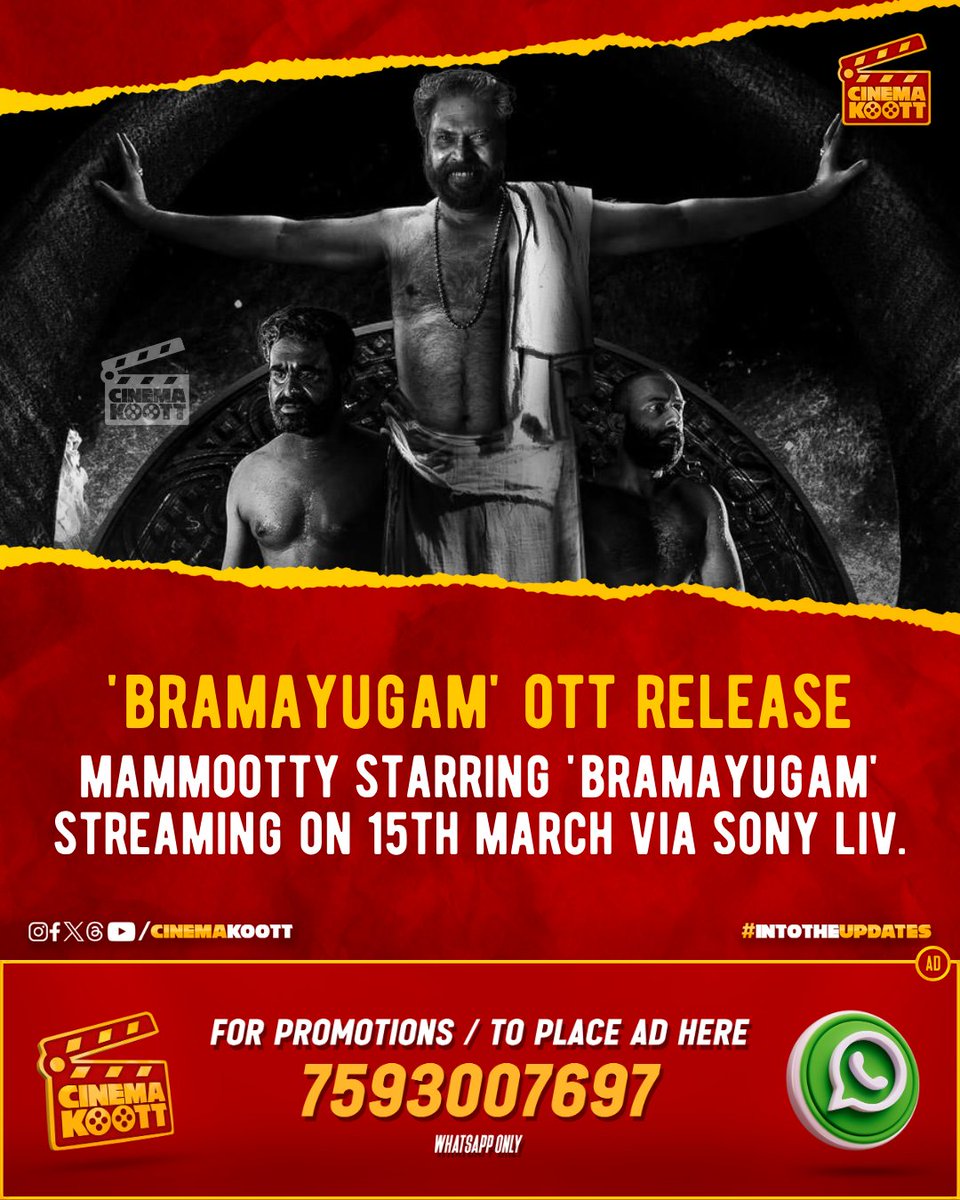 'BRAMAYUGAM' - OTT Release 

#Bramayugam #Mammootty #RahulSadasivan #ArjunAshokan #SiddharthBharathan #AmaldaLiz 

-
-
-
- 
#cinemakoott #intotheupdates