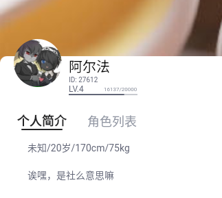 Andreariel (@dqande) on Twitter photo 我的OC 安德-艾克斯被FurryBar的用户,未经任何允许的情况下制作成了文字交互AI
<a href="/FurryBar_AI/">FurryBar AI</a>
想问下这个软件是随便谁,无需任何授权就能把别人的OC 角色白嫖来,变成可以随意交互的AI 随意玩弄对吧? 我的OC 安德-艾克斯被FurryBar的用户,未经任何允许的情况下制作成了文字交互AI
<a href="/FurryBar_AI/">FurryBar AI</a>
想问下这个软件是随便谁,无需任何授权就能把别人的OC 角色白嫖来,变成可以随意交互的AI 随意玩弄对吧?