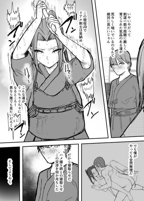 あと3分で配信開始です～
https://t.co/GkdKT5FvNj 