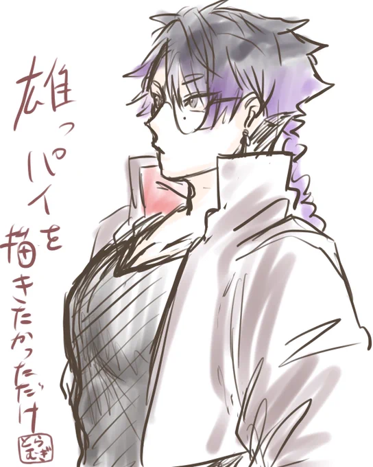 虎羅
 #とらむぎの創作キャラ 