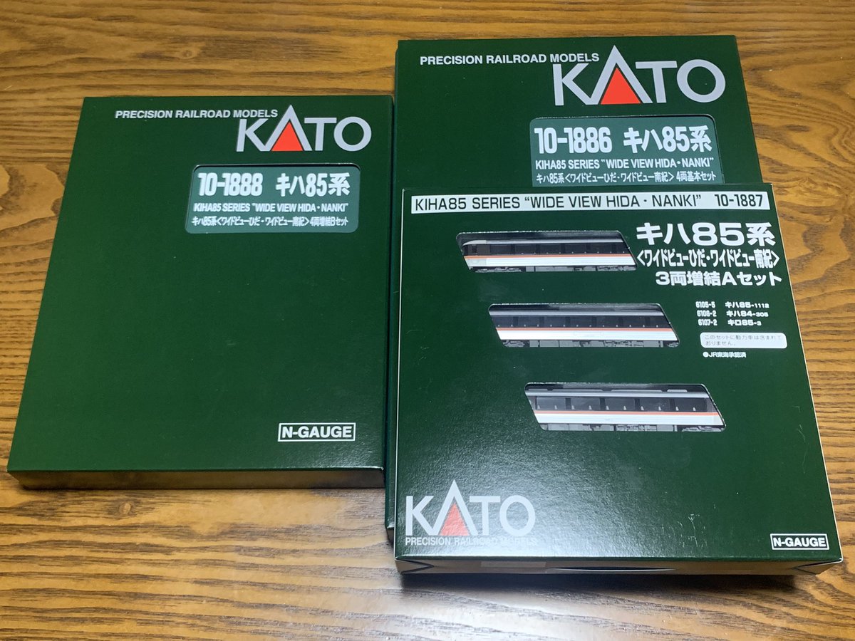 早い者勝ち　お早めに　即購入可能　ラスト1 buynow ついに購入した。