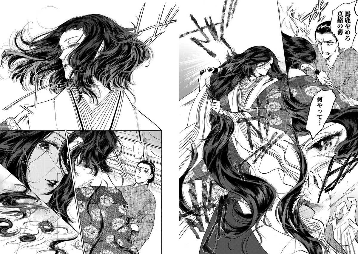 祝八咫烏シリーズ同時発売