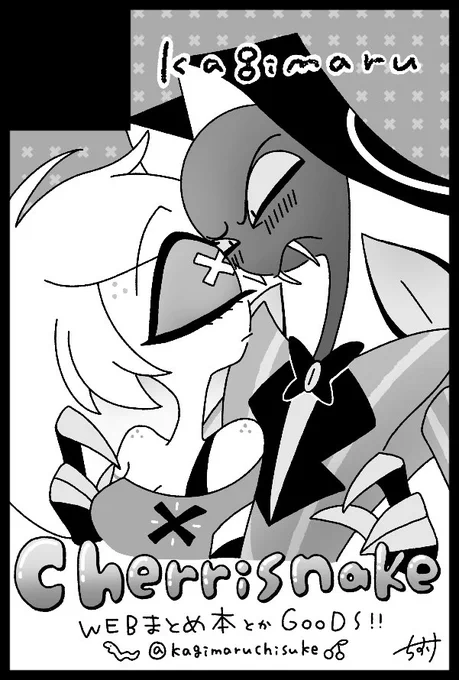 05月05日(東京)SUPER COMIC CITY 31-day2-内 WELCOME TO HELL'S HOTEL GW2024 https://t.co/5InnlGRQvR

🐍🍒で申し込みました。何卒! 