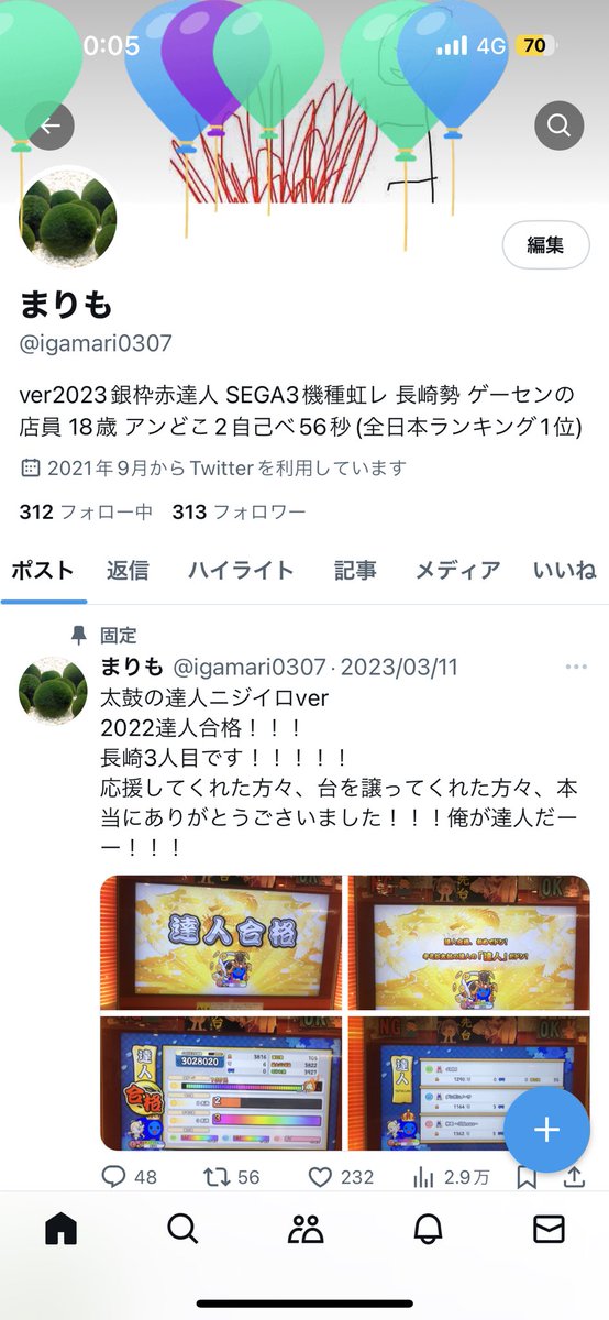 19歳になりました。「19歳に見えない！15歳くらいに見えるよ！」という方はいいねをお願いします。「え？まだ19歳？もう25歳くらいだと思ってた！」という方はリツイートお願いします。潰します。妥当な年齢だと思った方はいいね&amp;リツイートお願いします。